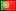 Portugese Flag